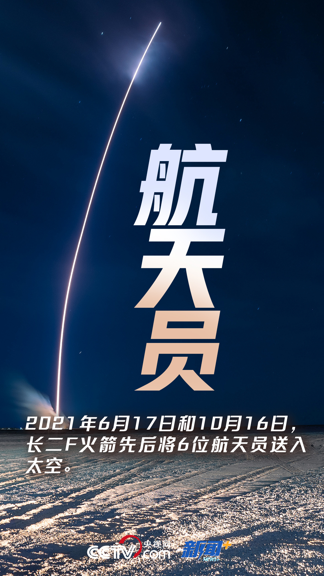 河北大胜迈向胜利，实力强劲一路狂飙的简单介绍