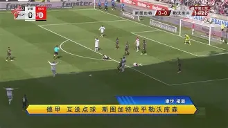 c7娱乐官网-RB莱比锡球员连续破门，领先他队进一步